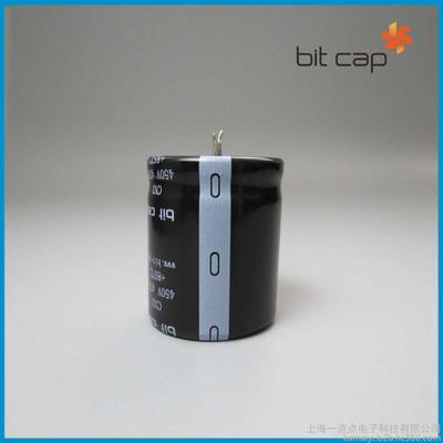 Bit Cap CN3 450V 470uF鋁電解電容器 汽車充電樁專用，性能比肩黑金剛